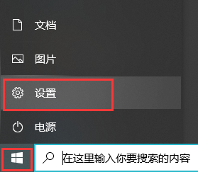 Win10如何設置自動隱藏任務欄?設置自動隱藏任務欄的操作步驟