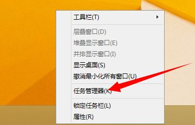 Win10打開的應(yīng)用在任務(wù)欄不顯示怎么辦？任務(wù)欄無法顯示打開的應(yīng)用