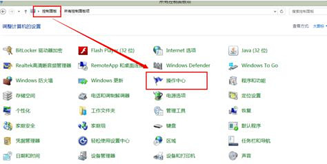 電腦無(wú)法運(yùn)行軟件并提示W(wǎng)indows已保護(hù)你的電腦怎么辦？