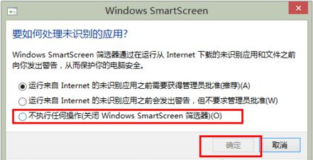 電腦無(wú)法運(yùn)行軟件并提示W(wǎng)indows已保護(hù)你的電腦怎么辦？