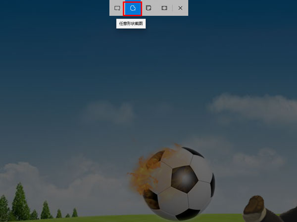 win11截屏怎么截快捷鍵