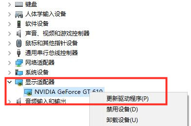Win10檢測不到其它顯示器怎么辦？Win10檢測不到其它顯示器的解決辦法