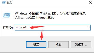 Win10電腦怎么自定義開機啟動項?