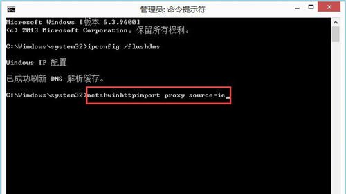 Win8應(yīng)用商店連不上網(wǎng)怎么辦？Win8應(yīng)用商店連不上網(wǎng)的解決方法