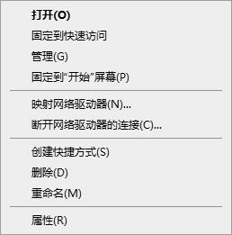 Win10磁盤無法組成跨區卷顯示包名稱無效的解決方法