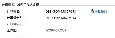 Win10磁盤無法組成跨區卷顯示包名稱無效的解決方法