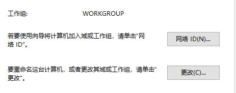 Win10磁盤無法組成跨區卷顯示包名稱無效的解決方法
