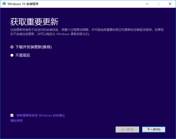 正版Win10如何重裝？原版Win10重裝系統教程