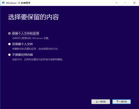 正版Win10如何重裝？原版Win10重裝系統教程