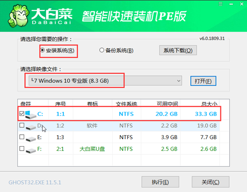大白菜如何裝Win10系統？大白菜裝Win10系統的方法