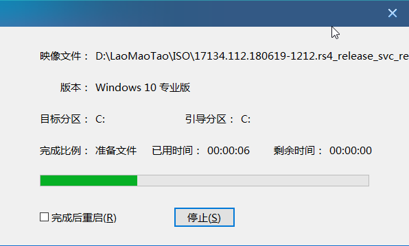 大白菜如何裝Win10系統？大白菜裝Win10系統的方法