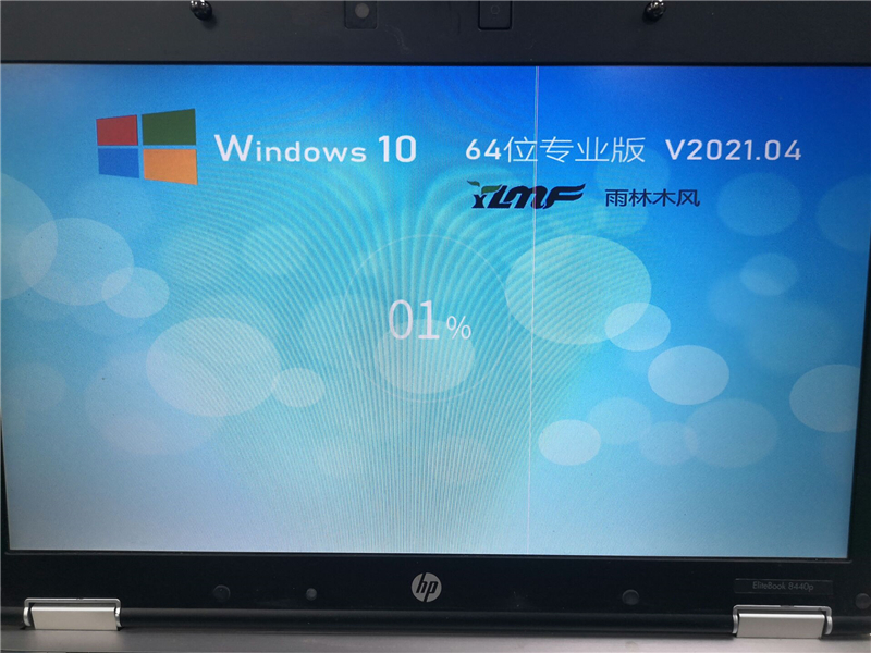 WinXP系統要怎么重裝？在線重裝xp系統圖文教程