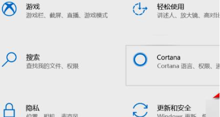 Win11如何打開安全中心？Win11打開安全中心的方法
