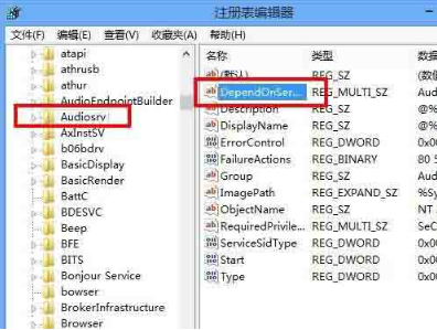 Win8系統有雜音怎么處理？Win8系統有雜音處理辦法