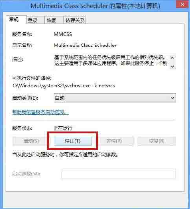 Win8系統有雜音怎么處理？Win8系統有雜音處理辦法