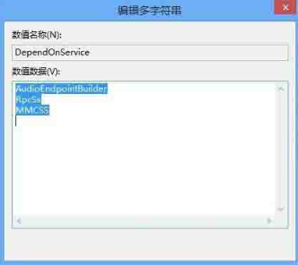 Win8系統有雜音怎么處理？Win8系統有雜音處理辦法