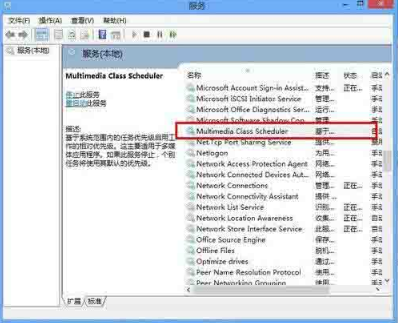 Win8系統有雜音怎么處理？Win8系統有雜音處理辦法