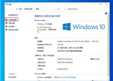 Win10上傳速度慢怎么解決？Win10上傳速度慢解決圖文教程