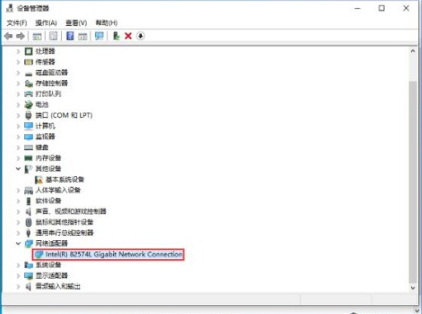 Win10上傳速度慢怎么解決？Win10上傳速度慢解決圖文教程