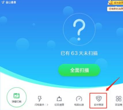 Win10怎樣清除開機彈窗廣告？Win10開機廣告如何徹底清除？