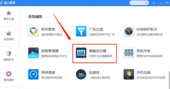Win10怎樣清除開機彈窗廣告？Win10開機廣告如何徹底清除？