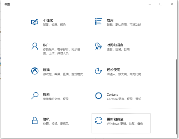 Win10系統怎么還原系統？Win10系統還原系統的方法