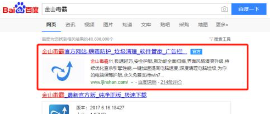 Win10怎樣清除開機彈窗廣告？Win10開機廣告如何徹底清除？