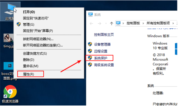 Win10系統怎么還原系統？Win10系統還原系統的方法