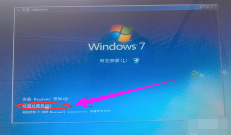 用U盤安裝Win7系統時出現找不到驅動程序怎么辦？