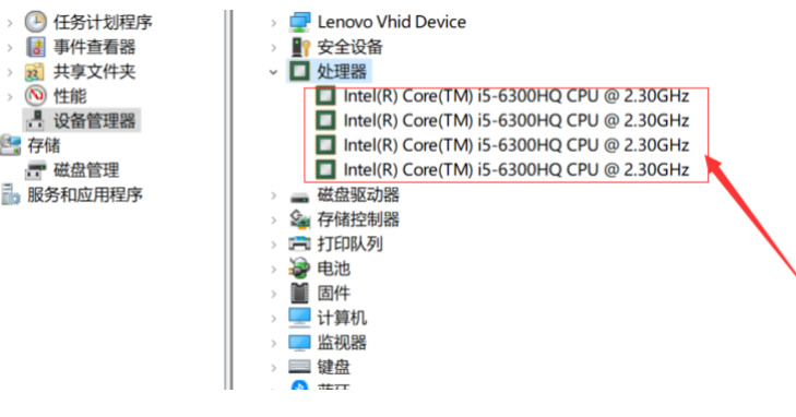 Win10電腦怎么查看配置？Win10電腦查看配置的方法