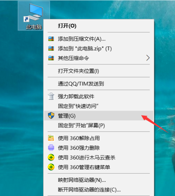Win10電腦怎么查看配置？Win10電腦查看配置的方法