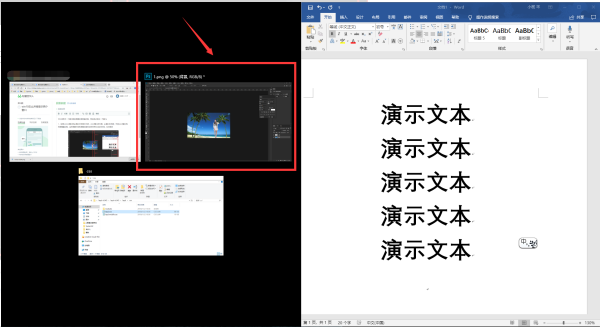 Win10電腦怎么才能并排顯示兩個窗口？Win10并排顯示兩個窗口方法