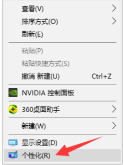 Win10系統我的電腦圖標不見了怎么找回？