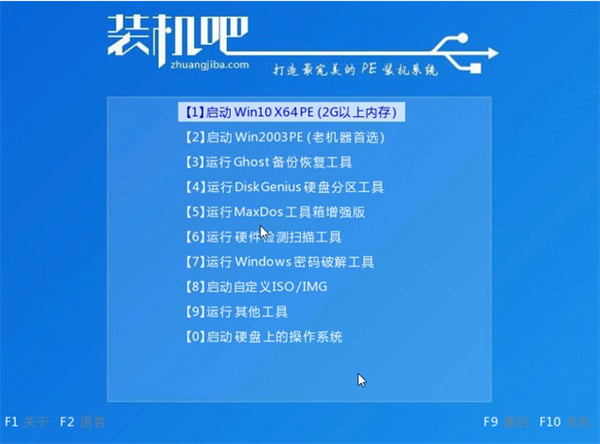 聯想自帶Win10系統改Win7系統教程