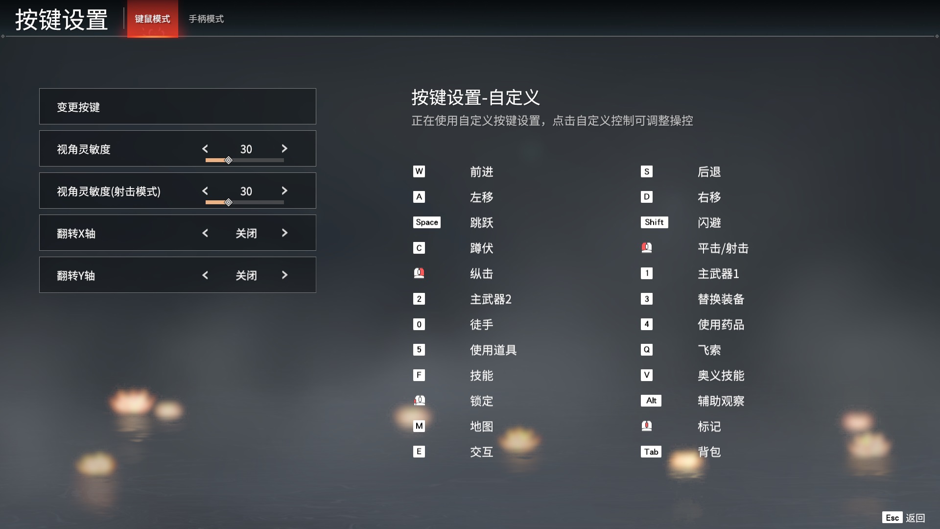 Win10玩永劫無間開不了語音怎么辦?永劫無間中游戲語音無反應怎么辦?