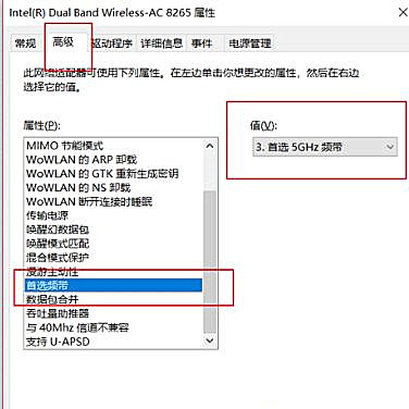 Airpods連接Win10電腦不穩定怎么辦?