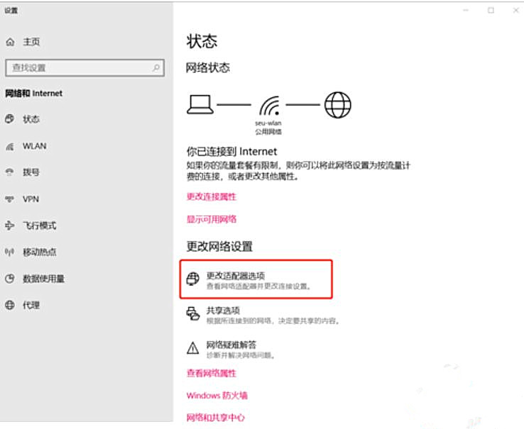 Airpods連接Win10電腦不穩定怎么辦?