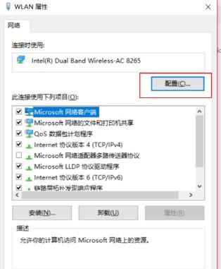 Airpods連接Win10電腦不穩定怎么辦?