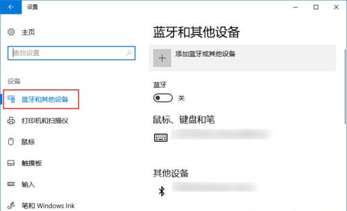 AirPods如何連接到Win10?AirPods連接到Win10電腦教程