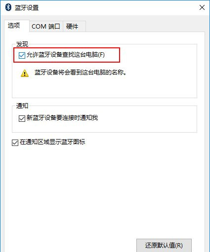 AirPods如何連接到Win10?AirPods連接到Win10電腦教程