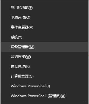 Win10電腦TPM版本怎么看？Win10查看電腦TPM版本教程