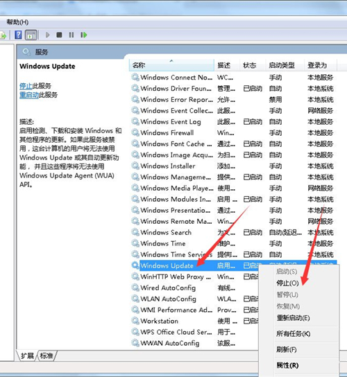 Win7怎么打開系統服務？Win7打開系統服務的教程