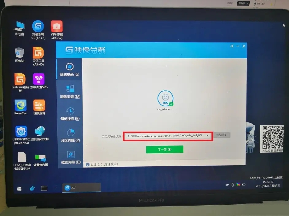 蘋果筆記本怎樣重裝windows系統?蘋果電腦快速重裝Windows系統詳細步驟