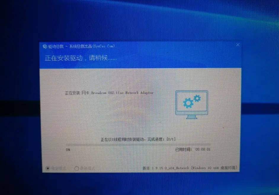 蘋果筆記本怎樣重裝windows系統?蘋果電腦快速重裝Windows系統詳細步驟