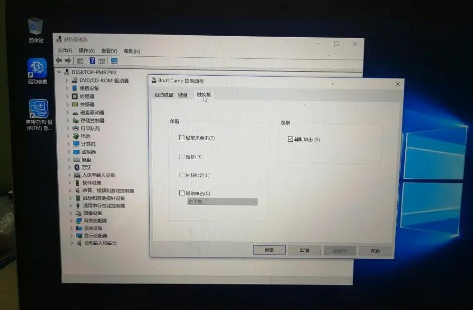 蘋果筆記本怎樣重裝windows系統?蘋果電腦快速重裝Windows系統詳細步驟