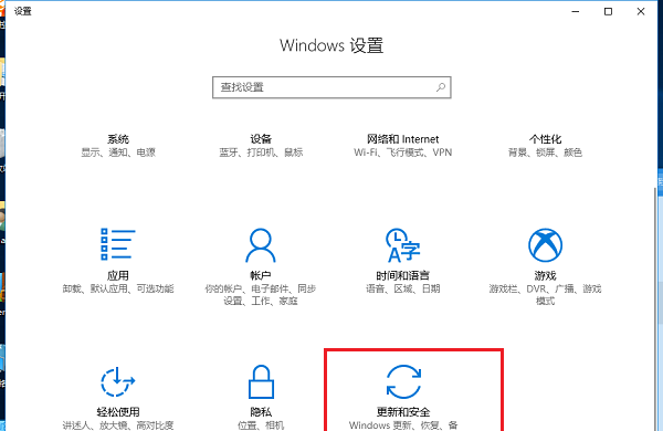 聯想Win10如何一鍵重置電腦？