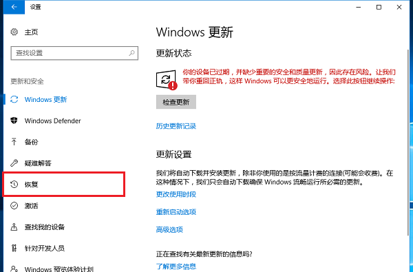 聯想Win10如何一鍵重置電腦？