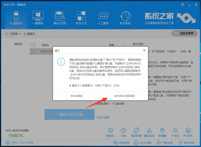怎么使用U盤重裝Win10系統?Win10系統U盤重裝教程