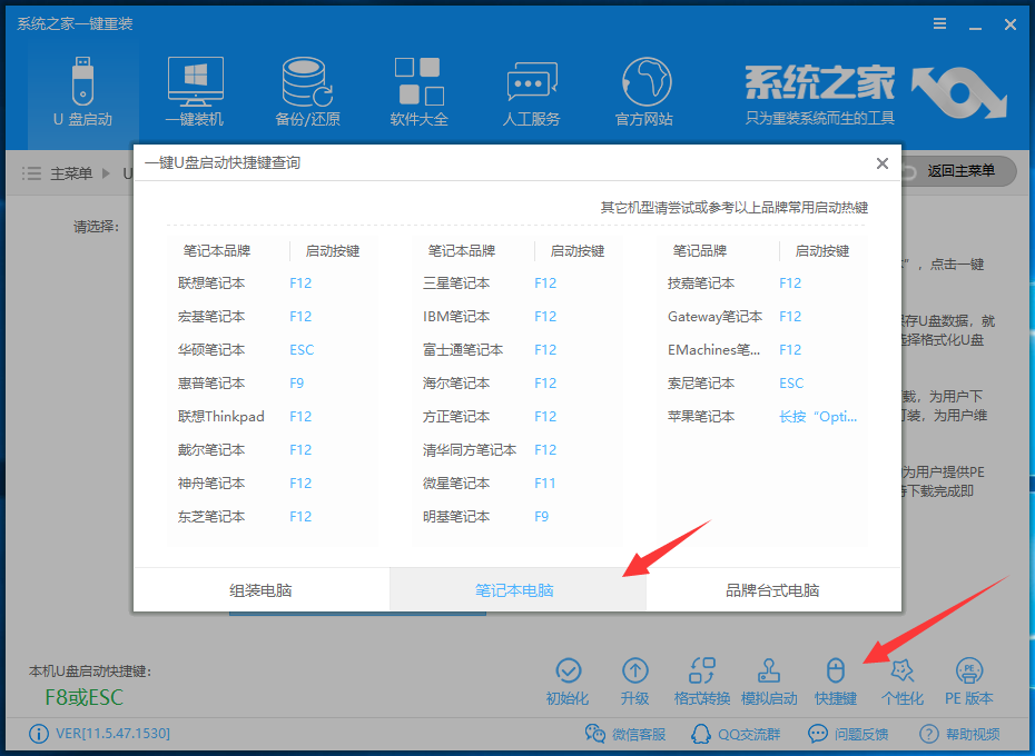 怎么使用U盤重裝Win10系統?Win10系統U盤重裝教程