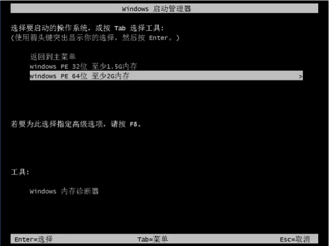 怎么使用U盤重裝Win10系統?Win10系統U盤重裝教程